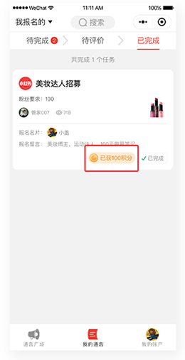 博・尼卡尔回顾与乔希・霍基特的摔跤岁月，盛赞其 UFC 327 爆发表现